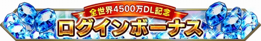 画像ギャラリー No.017のサムネイル画像 / 「FFBE」，ファイナルファンタジーVIよりティナ-Neo Visionとリルムが参戦