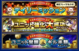 画像ギャラリー No.020のサムネイル画像 / 「FFBE」，ファイナルファンタジーVIよりティナ-Neo Visionとリルムが参戦