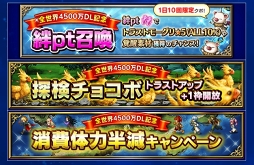 画像ギャラリー No.021のサムネイル画像 / 「FFBE」，ファイナルファンタジーVIよりティナ-Neo Visionとリルムが参戦