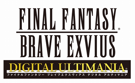 画像ギャラリー No.023のサムネイル画像 / 「FFBE」，ファイナルファンタジーVIよりティナ-Neo Visionとリルムが参戦