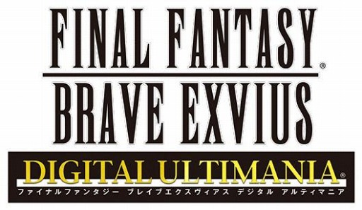 画像ギャラリー No.006のサムネイル画像 / 「FFBE」にCGムービー付きの新ユニット,ファリス-Neo Vision-が参戦