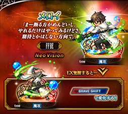 画像ギャラリー No.003のサムネイル画像 / 「FFBE」,メロイが新たなNeo Visionユニットとして登場