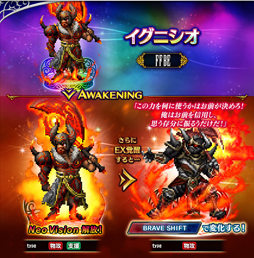 画像ギャラリー No.004のサムネイル画像 / 「FFBE」,メロイが新たなNeo Visionユニットとして登場