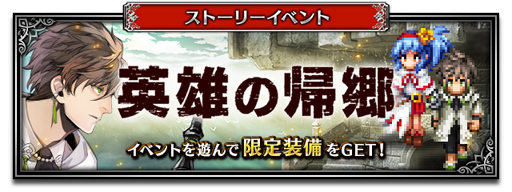 画像ギャラリー No.009のサムネイル画像 / 「FFBE」,メロイが新たなNeo Visionユニットとして登場