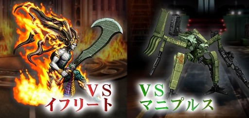 画像ギャラリー No.018のサムネイル画像 / 「FFBE」,FF15よりノクティスとアーデンがNeo Vision&CGムービー付きで参戦