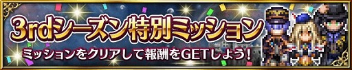 画像ギャラリー No.021のサムネイル画像 / 「FFBE」,FF15よりノクティスとアーデンがNeo Vision&CGムービー付きで参戦