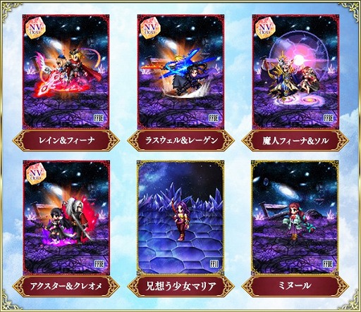 画像ギャラリー No.024のサムネイル画像 / 「FFBE」,FF15よりノクティスとアーデンがNeo Vision&CGムービー付きで参戦