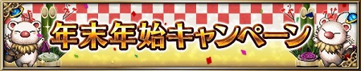 画像ギャラリー No.026のサムネイル画像 / 「FFBE」,FF15よりノクティスとアーデンがNeo Vision&CGムービー付きで参戦