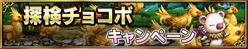 画像ギャラリー No.027のサムネイル画像 / 「FFBE」,FF15よりノクティスとアーデンがNeo Vision&CGムービー付きで参戦
