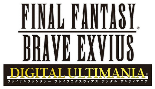 画像ギャラリー No.018のサムネイル画像 / 「FFBE」に新たなNeo Visionユニット・ロカが登場