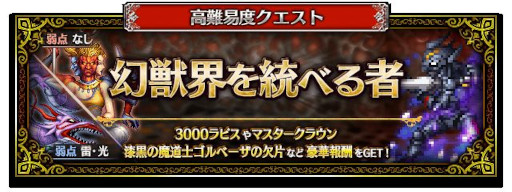 画像ギャラリー No.008のサムネイル画像 / 「FFBE」,“FFIV”より“赤い翼のセシル”がCGムービー付きで参戦。“祈りの白魔道士ローザ”も同時参戦