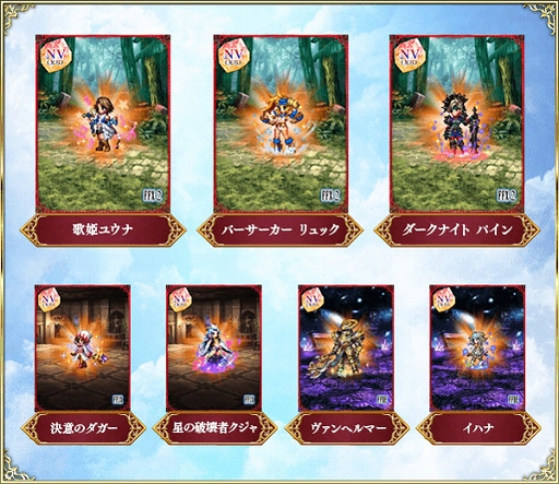 画像ギャラリー No.011のサムネイル画像 / 「FFBE」，「FFVII REMAKE」より新Neo Visionユニット“クラウド・ストライフ”がCGムービー付きで参戦