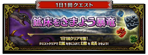 画像ギャラリー No.005のサムネイル画像 / 「FFBE」，新オリジナルユニット“ミド”登場。メインストーリー4thシーズンに新章を追加