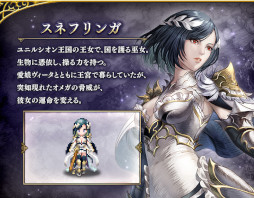 画像ギャラリー No.008のサムネイル画像 / 「FFBE」，新オリジナルユニット“ミド”登場。メインストーリー4thシーズンに新章を追加