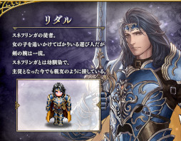 画像ギャラリー No.009のサムネイル画像 / 「FFBE」，新オリジナルユニット“ミド”登場。メインストーリー4thシーズンに新章を追加