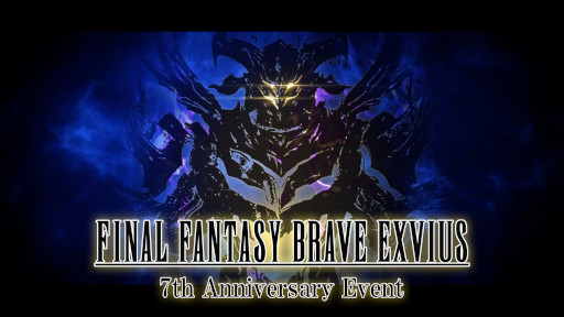 画像ギャラリー No.001のサムネイル画像 / 「FFBE」，7周年記念イベント開催決定。7周年直前生放送を9月28日に実施