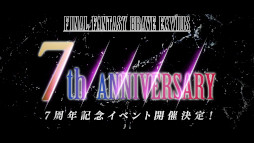 画像ギャラリー No.002のサムネイル画像 / 「FFBE」，7周年記念イベント開催決定。7周年直前生放送を9月28日に実施