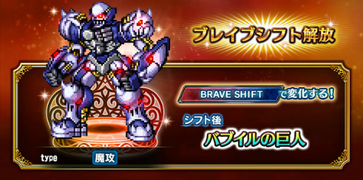 画像ギャラリー No.005のサムネイル画像 / 「FFBE」双剣レーゲン&賢者ソルが登場。毎日無料5連召喚も開催中