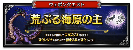 画像ギャラリー No.007のサムネイル画像 / 「FFBE」Neo Visionユニットのスネフリンガ，リダルが登場