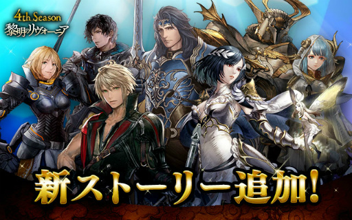 画像ギャラリー No.011のサムネイル画像 / 「FFBE」Neo Visionユニットのスネフリンガ，リダルが登場