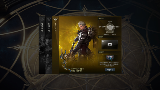 画像ギャラリー No.050のサムネイル画像 / 日本サービスが決まった「Lost Ark」をテストプレイ。バトルやストーリー演出の楽しさ,キャラビルドの幅広さが魅力の新作MMORPGだ