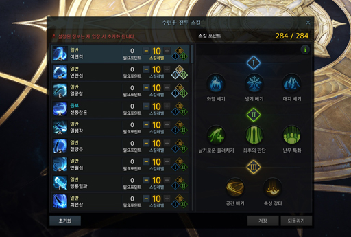 画像ギャラリー No.052のサムネイル画像 / 日本サービスが決まった「Lost Ark」をテストプレイ。バトルやストーリー演出の楽しさ,キャラビルドの幅広さが魅力の新作MMORPGだ