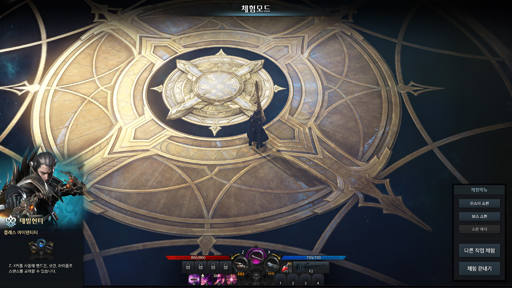 画像ギャラリー No.055のサムネイル画像 / 日本サービスが決まった「Lost Ark」をテストプレイ。バトルやストーリー演出の楽しさ,キャラビルドの幅広さが魅力の新作MMORPGだ
