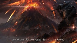 画像ギャラリー No.002のサムネイル画像 / 「LOST ARK」のプロローグムービー第3章が公開。「神聖帝国セイクリア」が“6つのアーク”のために引き起こした戦争と,その結末とは
