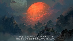 画像ギャラリー No.004のサムネイル画像 / 「LOST ARK」のプロローグムービー第3章が公開。「神聖帝国セイクリア」が“6つのアーク”のために引き起こした戦争と,その結末とは