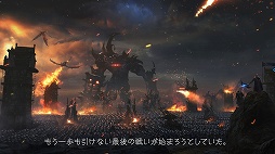 画像ギャラリー No.005のサムネイル画像 / 「LOST ARK」のプロローグムービー第3章が公開。「神聖帝国セイクリア」が“6つのアーク”のために引き起こした戦争と,その結末とは