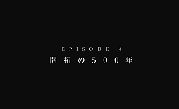 画像ギャラリー No.001のサムネイル画像 / 「LOST ARK」のプロローグムービー第4章「開拓の500年」と第5章「意志を継ぐ者」が公開。鉄鎖戦争後500年を経て,物語は本作へとつながる