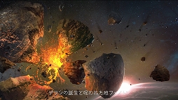 画像ギャラリー No.002のサムネイル画像 / 「LOST ARK」のプロローグムービー第4章「開拓の500年」と第5章「意志を継ぐ者」が公開。鉄鎖戦争後500年を経て,物語は本作へとつながる