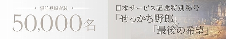 画像ギャラリー No.007のサムネイル画像 / オンラインRPG「LOST ARK」,クローズドβテストの募集枠が5万人に拡大。BitCashなどが当たるキャンペーンの開催も