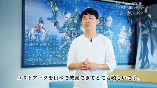 画像ギャラリー No.032のサムネイル画像 / 「LOST ARK」のオープンサービスは9月23日にスタート。ゲームパッドの正式対応や新クラス「ランスマスター」の実装時期も発表