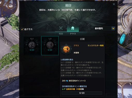 画像ギャラリー No.011のサムネイル画像 / 「LOST ARK」の新クラス「ランスマスター」を先行プレイ。2つのスタンスを使い分けて軽快に槍を操る扱いやすいキャラクターだ