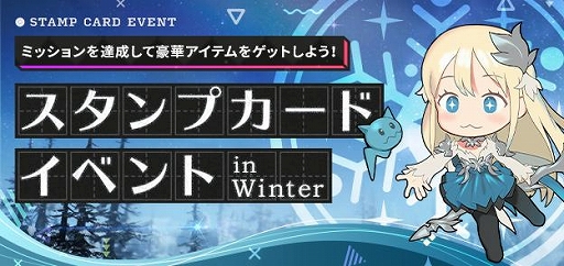 画像ギャラリー No.002のサムネイル画像 / 「LOST ARK」,“エピソードカダン”実装記念イベント・キャンペーンの情報が先行公開に