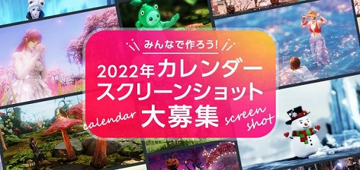 画像ギャラリー No.003のサムネイル画像 / 「LOST ARK」,“エピソードカダン”実装記念イベント・キャンペーンの情報が先行公開に