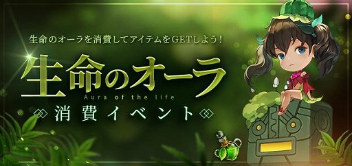 画像ギャラリー No.005のサムネイル画像 / 「LOST ARK」,“エピソードカダン”実装記念イベント・キャンペーンの情報が先行公開に