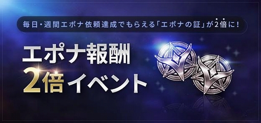 画像ギャラリー No.006のサムネイル画像 / 「LOST ARK」,“エピソードカダン”実装記念イベント・キャンペーンの情報が先行公開に