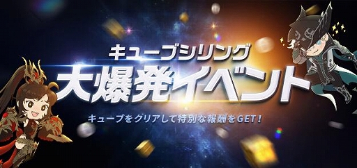 画像ギャラリー No.007のサムネイル画像 / 「LOST ARK」,“エピソードカダン”実装記念イベント・キャンペーンの情報が先行公開に