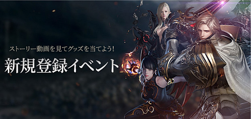 画像ギャラリー No.006のサムネイル画像 / 「LOST ARK」，最新アップデートを紹介する生放送“Pmangのゲムづめ！#85”を12月14日配信