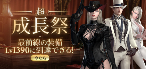 画像ギャラリー No.003のサムネイル画像 / 「LOST ARK」，12月29日から販売予定の「福袋」の中身を先行公開