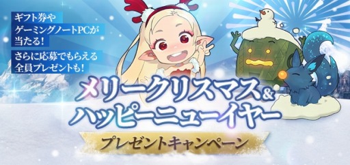 画像ギャラリー No.003のサムネイル画像 / 「LOST ARK」最新アップデート内容を紹介する“Pmangのゲムづめ！#91”が1月11日に配信