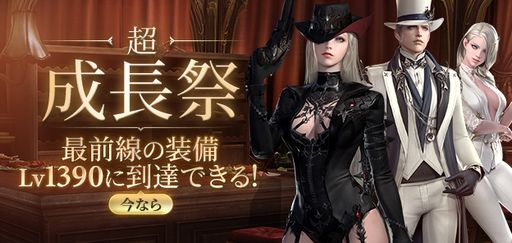 画像ギャラリー No.004のサムネイル画像 / 「LOST ARK」で近日実装となる最新アップデートの内容が2月15日のゲームオン生放送番組で紹介予定