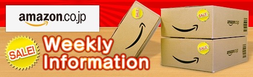 画像ギャラリー No.030のサムネイル画像 / 「Metro Redux」や「Sacred 3」など，Deep Silver作品が最大66％オフに。「Weekly Amazon Sale」2015年7月24日〜7月30日