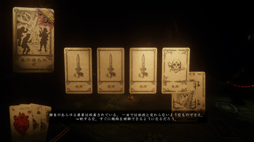 画像ギャラリー No.002のサムネイル画像 / ハロー！Steam広場 第176回：運をバトルで覆す，一風変わったボードゲーム「Hand Of Fate 2」