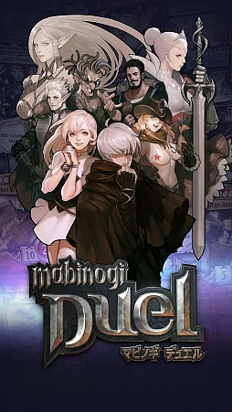 画像ギャラリー No.025のサムネイル画像 / スマホ向けオンラインTCG「マビノギデュエル」Android版グローバルβテストのファーストインプレッションを掲載。手触り感はかなり良好