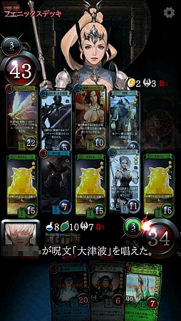 画像ギャラリー No.031のサムネイル画像 / スマホ向けオンラインTCG「マビノギデュエル」Android版グローバルβテストのファーストインプレッションを掲載。手触り感はかなり良好