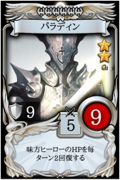画像ギャラリー No.016のサムネイル画像 / 「マビノギ」のdevCATが開発したスマホ向けデジタルTCG「マビノギデュエル」。ティザーサイトが本日オープン&配信は11月中