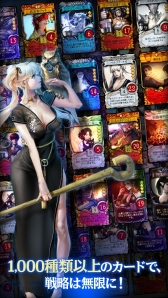 画像ギャラリー No.009のサムネイル画像 / スマホ向けデジタルTCG「マビノギデュエル」の配信が本日スタート。ダイヤやブースターパックがもらえるビギナー応援キャンペーンも